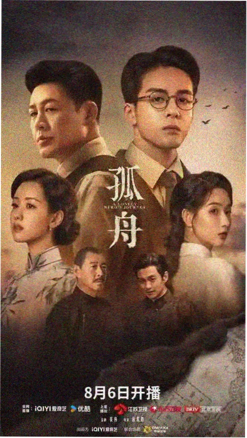 早班车旧时光