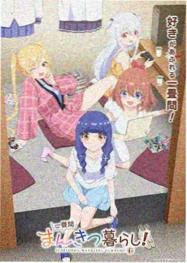 年代剧修复观察
